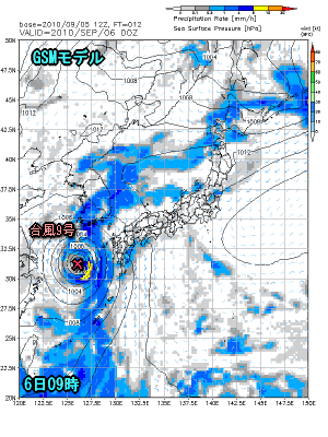 猛暑いつまで?台風9号の予想進路と影響は?(9月6日)