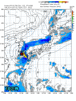 天気予報は当たるのか?(9月5日)台風9号進路は?猛暑は?