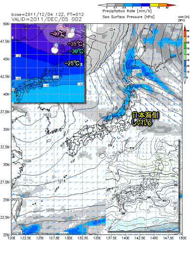 冬型緩む、早くも明日は雨?(12月5日)