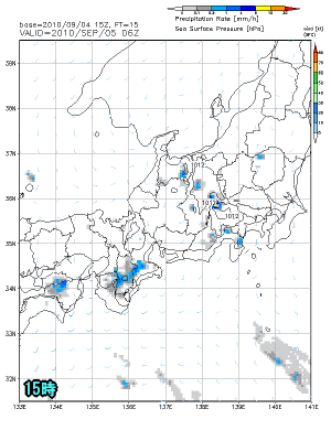 天気予報は当たるのか?(9月5日)台風9号進路は?猛暑は?
