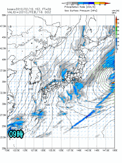 天気予報は当たるのか?(2月16日)