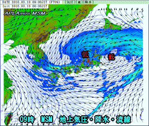 天気予報は当たるのか?(3月10日)