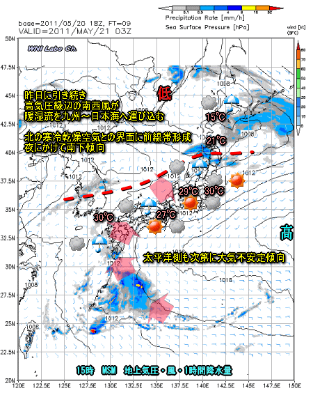 さらに暑く・・そして全国の風向(5月21日)