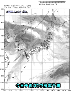 天気予報は当たるのか?(1月4日)
