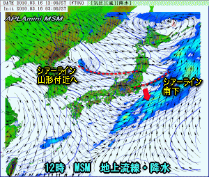 天気予報は当たるのか?(3月16日)
