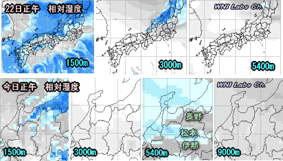 自由研究は空の色!(12月24日)