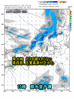 天気予報は当たるのか?(2月18日)