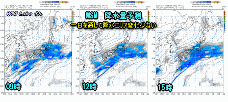 天気予報は当たるのか?(3月7日)