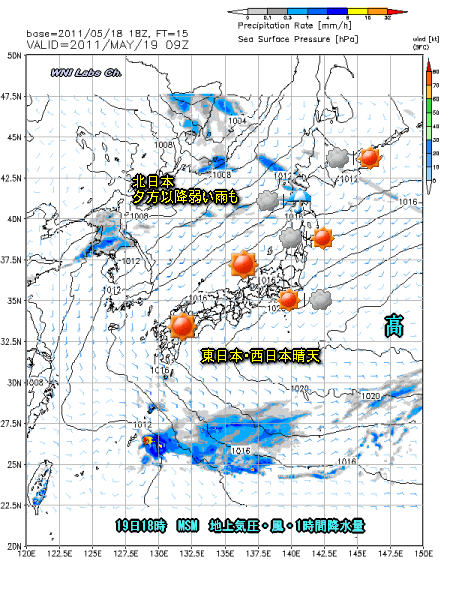 南西の風の場と気温の上昇(5月19日)