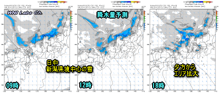 天気予報は当たるのか?(1月23日)
