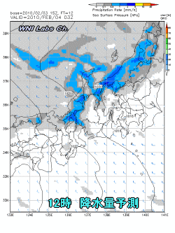 天気予報は当たるのか?(2月4日)