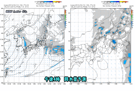 天気予報は当たるのか?(2月13日)