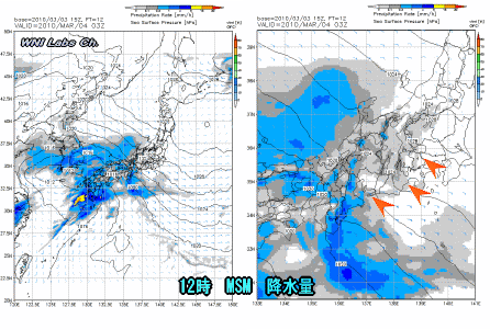 天気予報は当たるのか?(3月4日)