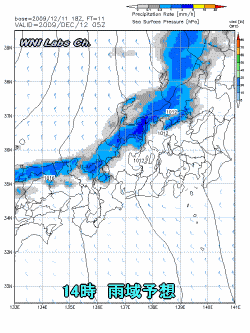 天気予報は当たるのか?(12月12日)