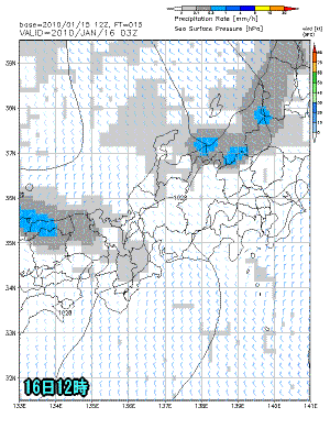 天気予報は当たるのか?(1月16日)