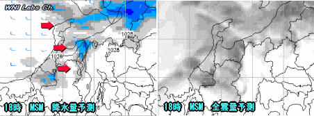 天気予報は当たるのか?(1月18日)