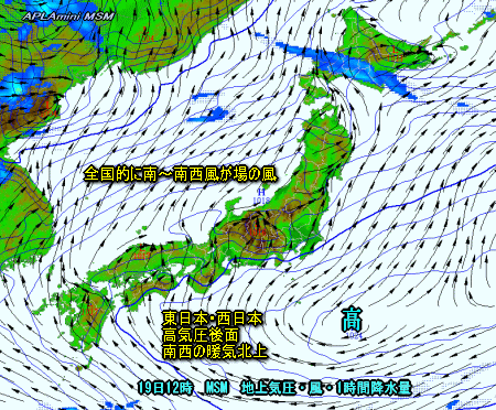 南西の風の場と気温の上昇(5月19日)