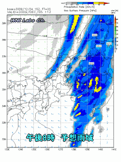 天気予報は当たるのか?(12月5日)