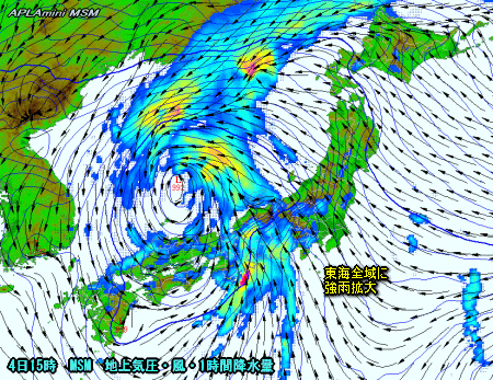 台風12号・13号?の動向、大雨の今後(9月4日)