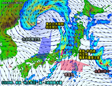 台風12号・13号?の動向、大雨の今後(9月4日)