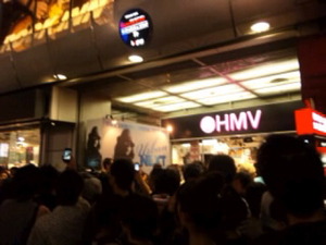 good bye HMV渋谷店!