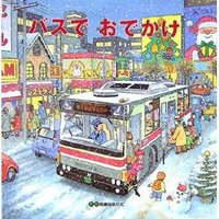 おはなし会12月