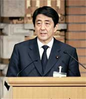 温室ガス50年に半減表明 あいさつする安倍首相