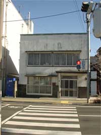 駒ヶ根市長選挙で市職労が1月9日に「地区労組選対事務所」を開いた建物。市民の監視が怖くなったのか即座に看板を取り外した
