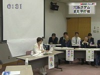 SBCニュース 浅川流域協議会“基本高水で激論