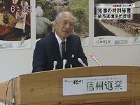 SBCニュース