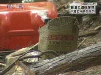 SBCニュース