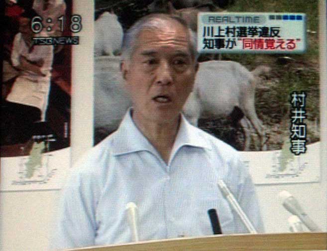 長野県庁記者会見