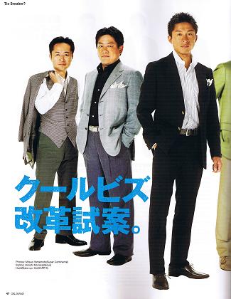 GQ9月号