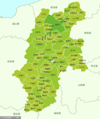 長野県
