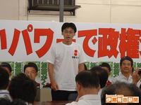 2005年の衆院選に出馬表明した加藤学氏