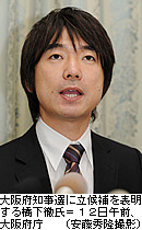 時事通信