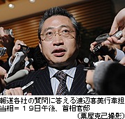 時事通信