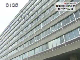 長野県庁