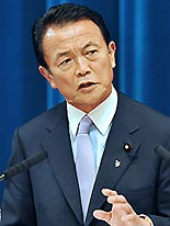 記者会見で閣僚名簿を発表する麻生首相=24日、首相官邸 =日経ネットより=