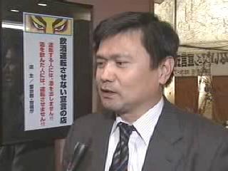 飲酒当て逃げ犯の日高警視 yahoo動画より