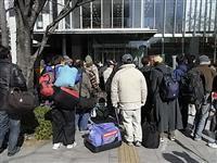 「年越し派遣村」から千代田区役所に生活保護申請に訪れた人々=5日午後0時11分、東京都千代田区の千代田区役所前(写真:産経新聞)
