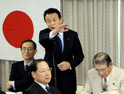 自民党全国幹事長会議であいさつする麻生太郎首相 時事通信