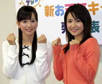 フジテレビ「めざましテレビ」の新お天気キャスター発表会に出席した皆藤愛子(左)と長野美郷さん=スポニチより