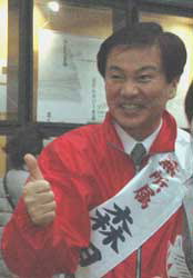 「無所属」のたすきをつけ選挙運動に臨んだ森田健作氏 毎日新聞