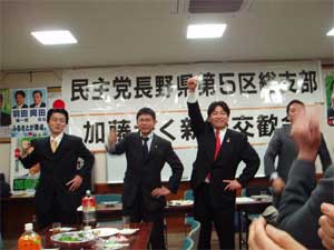 左から加藤学、寺平秀行