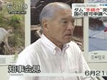 TSBニュース