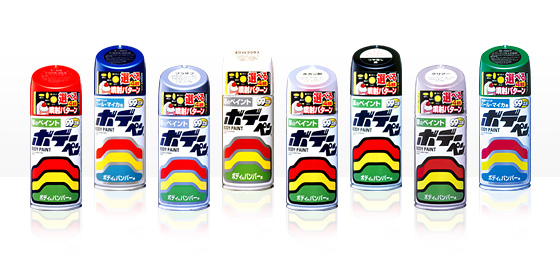 ソフト99 ボデーペン