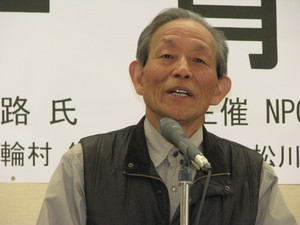担い手育成塾 塾長 島崎洋路氏