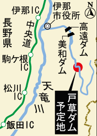 中日新聞