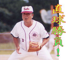 井上順喜後援会公式サイトより